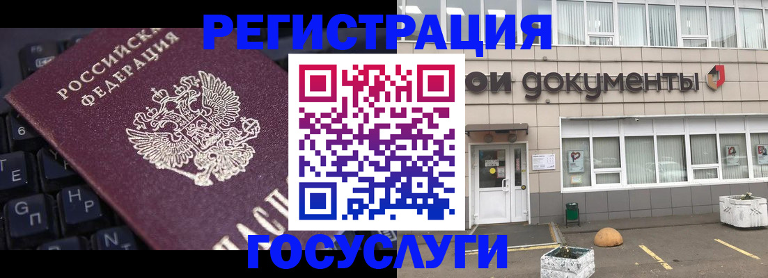 прописка поиск в Светлограде